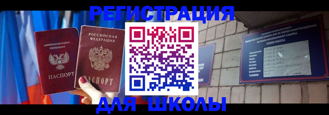 форма 3 в Пензе